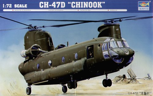Chinook Helicopter RAAF