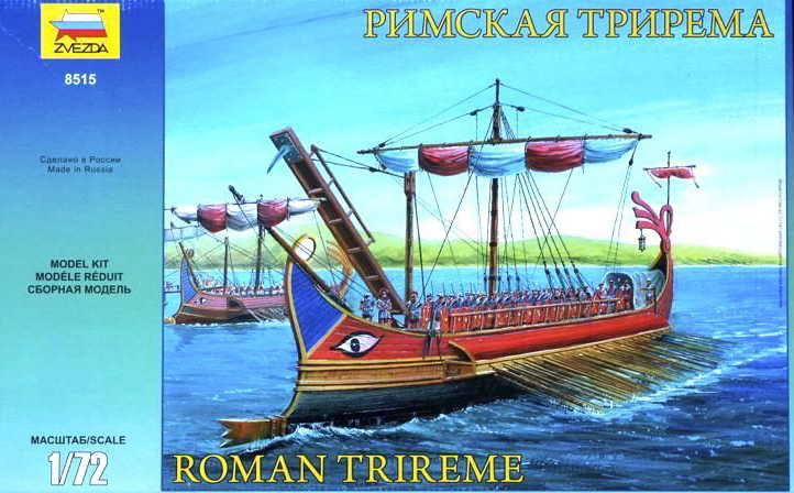 Roman Trireme