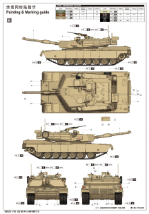 Australian Abrams M1A1 Tank