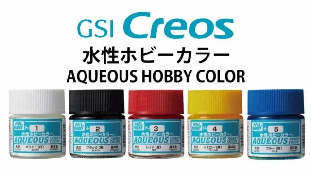 Gunze Aqueous Hobby Colour