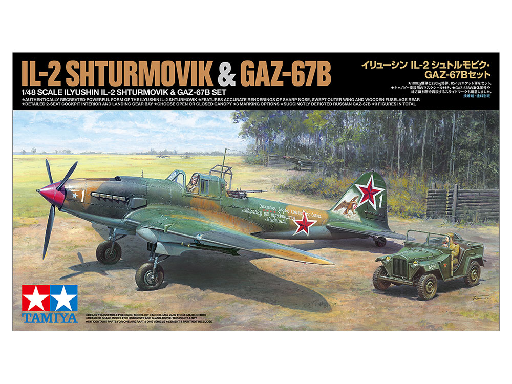 Ilyushin IL-2 Shturmovik & GAZ-67B Set