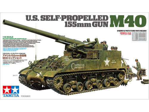 U.S. Self-Propelled 155mm Gun M40