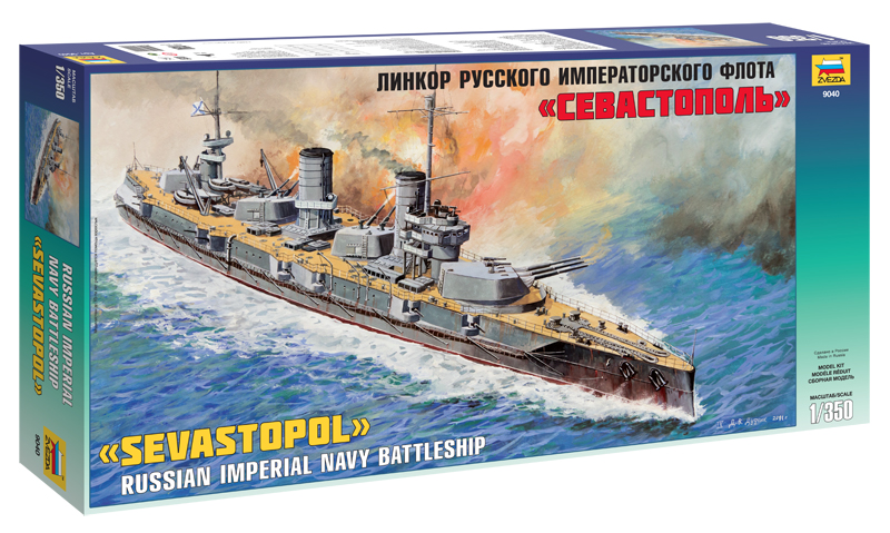 Sevastopol Russian Imperial Navy Battleship