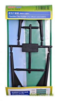 Flexible File Holder