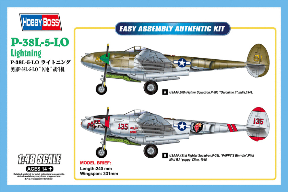 P-38L-5-L0 Lightning