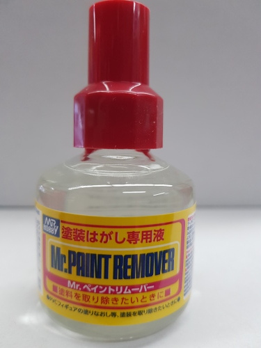 MR PAINT REMOVER