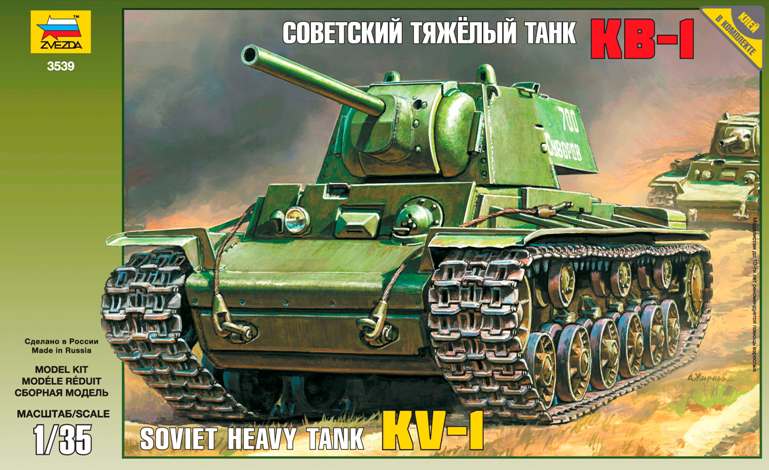 KV-1 SOVIET HEAVY TANK