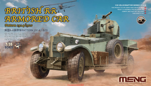 WWI British R/R Armored Car