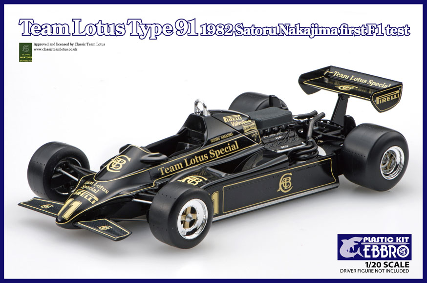Team Lotus Type 91 1983 Satoru Nakajima first F1 test