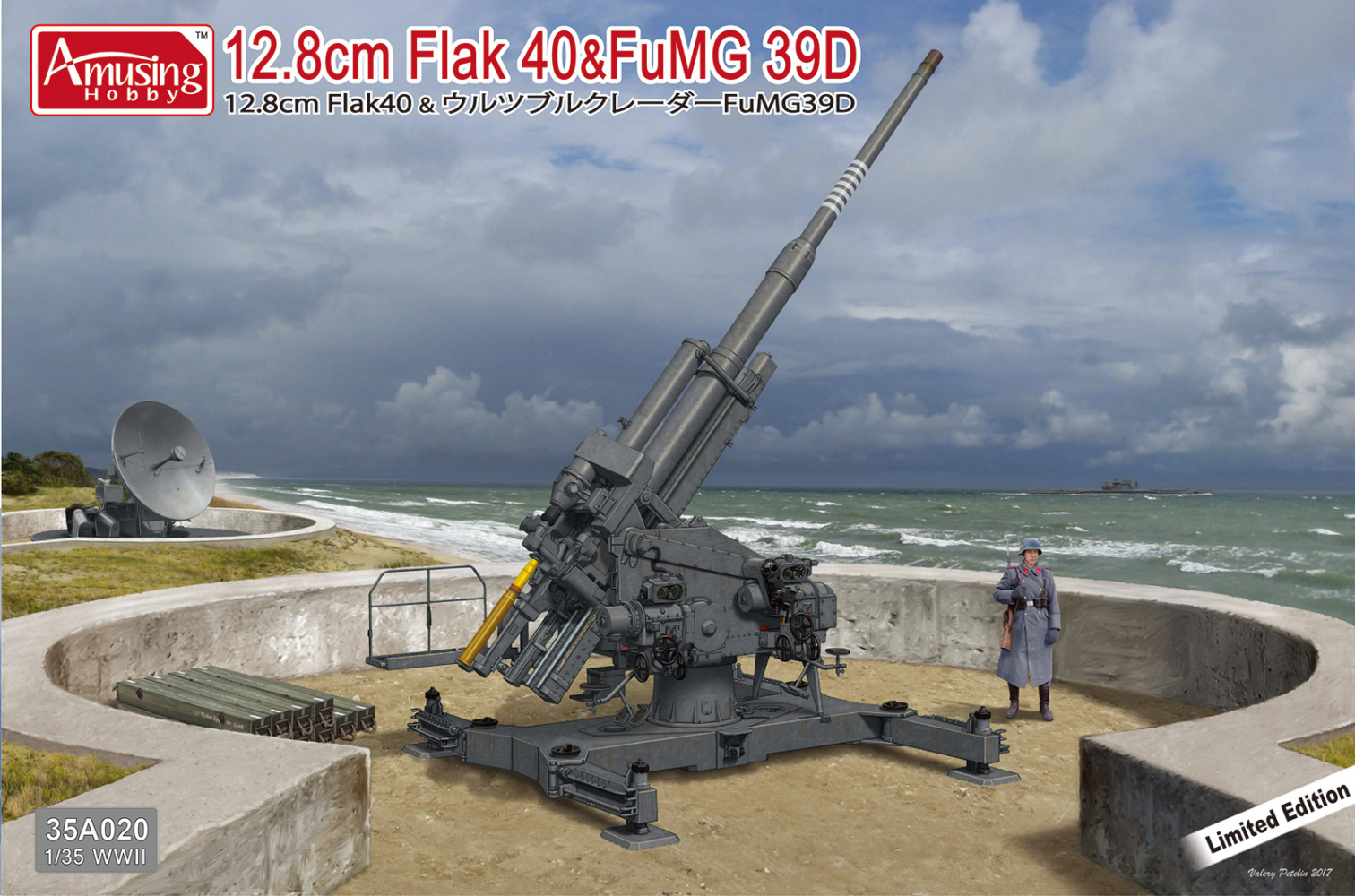 FLAK 40&FUMG 39D