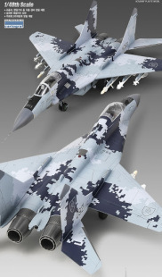 MIG-29AS Limited Edition