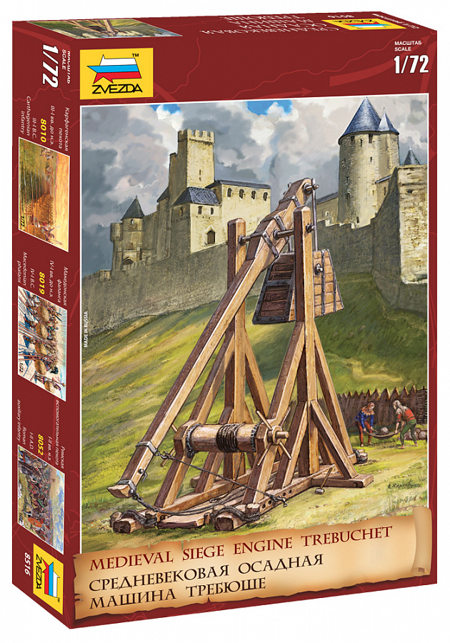Medieval Siege Engine Trebuchet