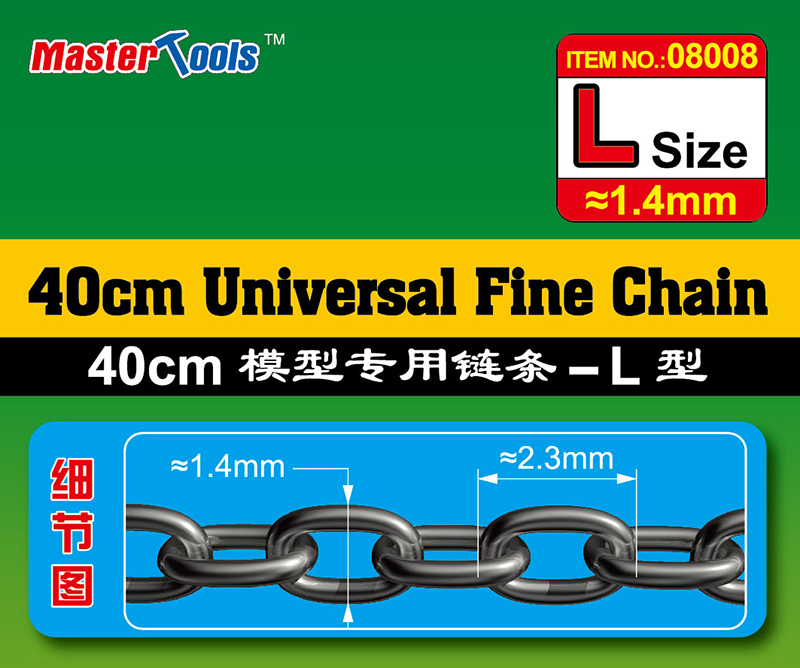Universal Fine Chain L Size