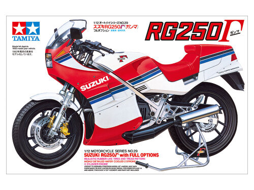 Suzuki RG250 with Full Options