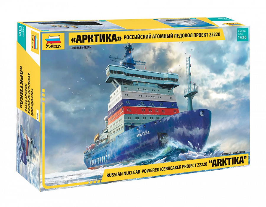 Russian nuclear-powered icebreaker
