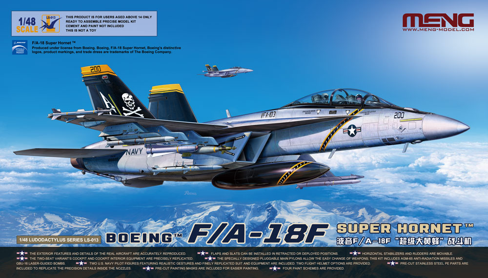 RAAF F/A-18E Super Hornet