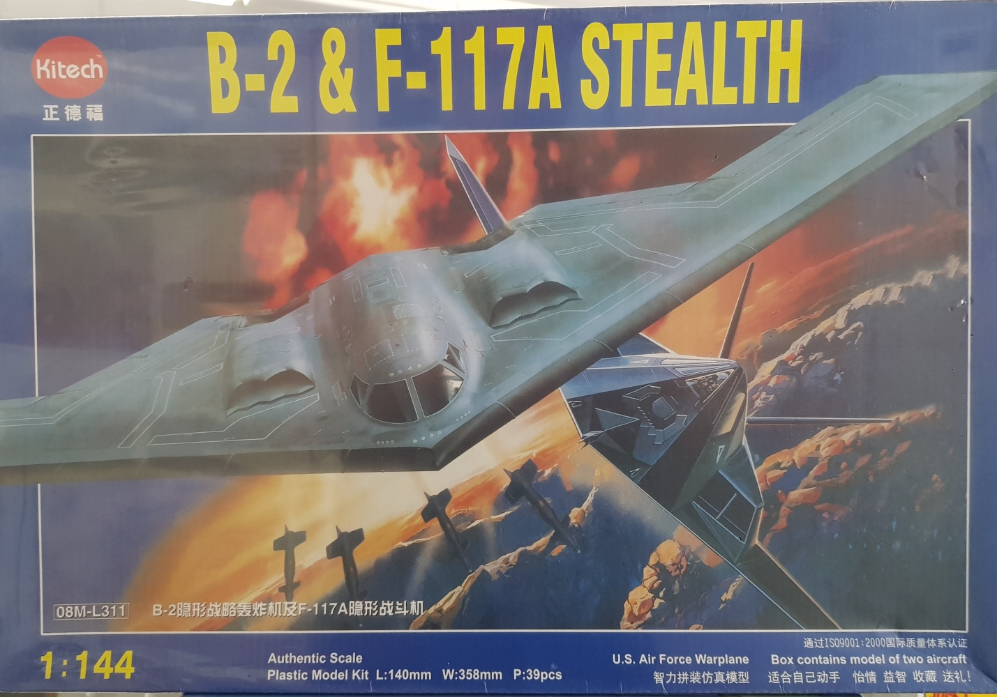 B-2 & F-117A Stealth Set 