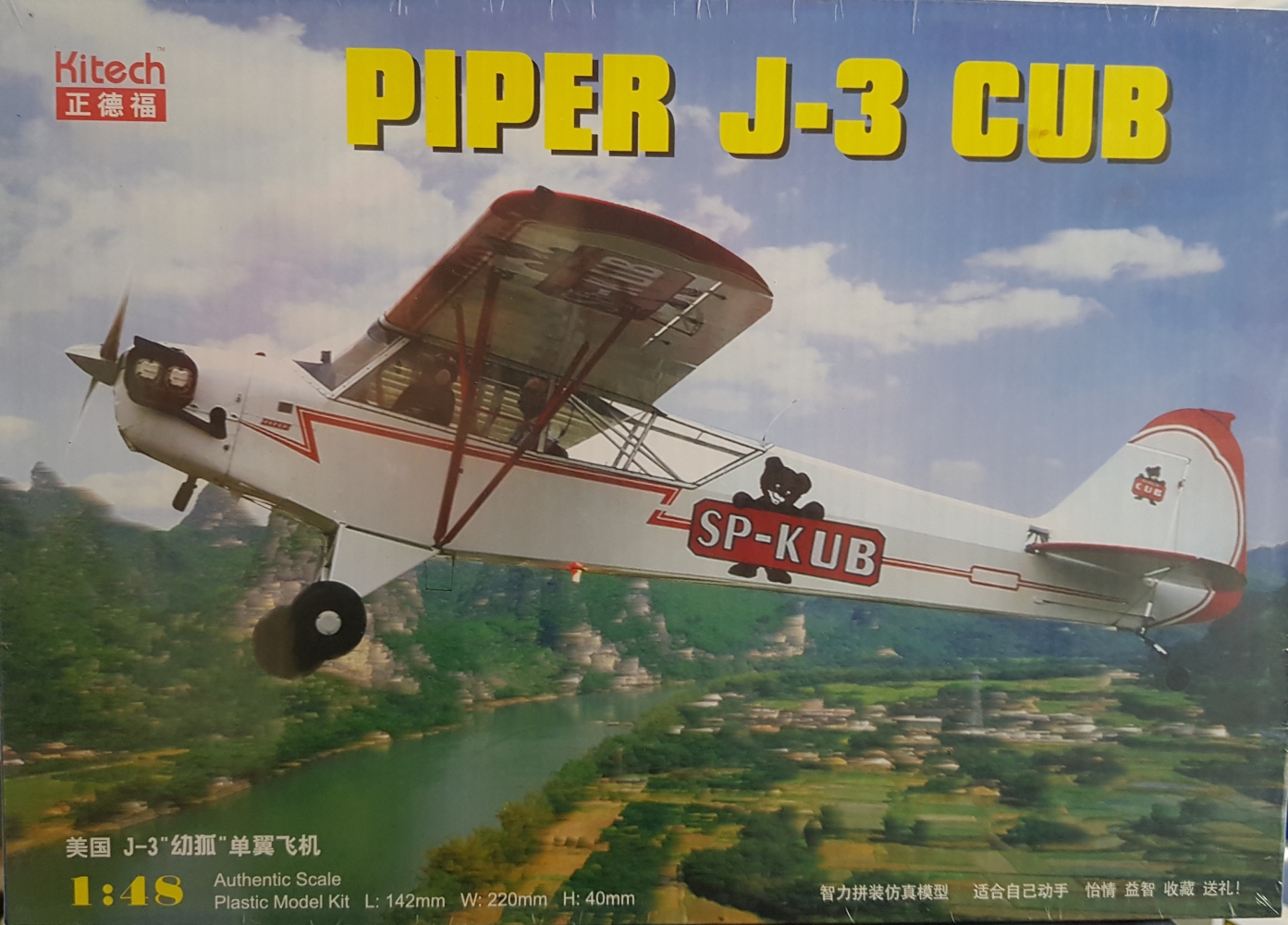 Piper J-3 Cup