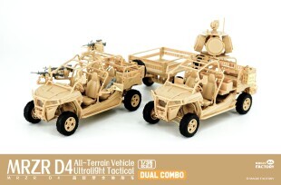 Ultra-light Tactical All-terrain Vehicle 3 Pack