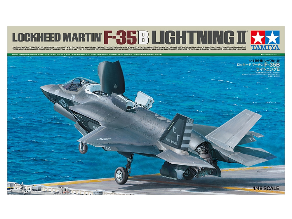 Lockheed Martin F-35B  Lightning Ⅱ
