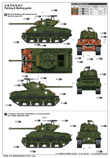M4A3E8 Medium Tank - Late
