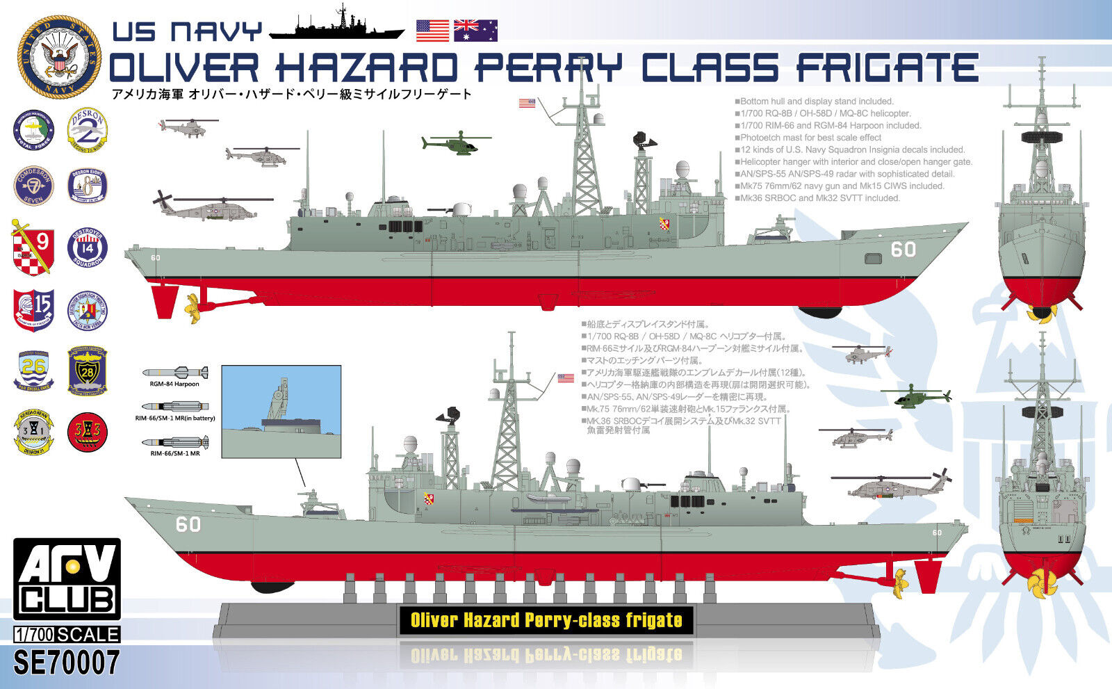 RAN  USS Oliver Hazard Perry Class Frigate 