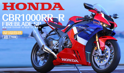 HONDA CBR1000RR-R SP