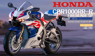 HONDA CBR1000RR-R SP 30th Anniversary