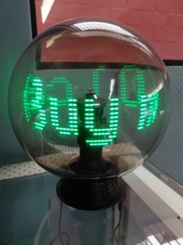 Magic Ball