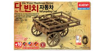 Da Vinci Self-propelling Cart 